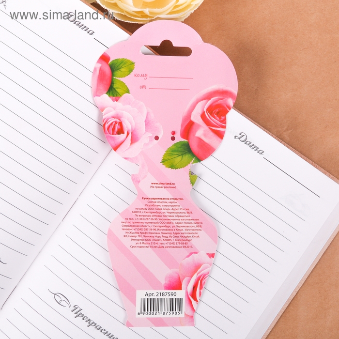 Ручка шариковая синяя паста, пластиковая с цветком «С праздником 8 Марта» Ручка шариковая синяя паста, пластиковая с цветком «С праздником 8 Марта»