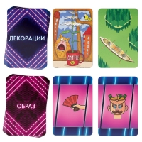 Настольная игра на ассоциации «Шоу Маска», 250 карт, 10+ Настольная игра на ассоциации «Шоу Маска», 250 карт, 10+