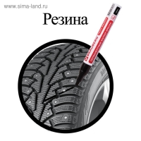 Маркер-краска (лаковый) 4.0 мм BRAUBERG, металлический корпус, чёрная нитро-основа