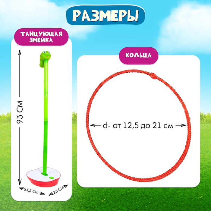 Настольная игра &laquo;Чокнутая змейка&raquo;, 2-3 игрока, 3+
