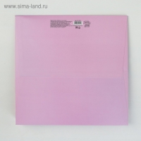 Квадратный пакет «Счастье есть», 30 х 30 х 30 см Квадратный пакет «Счастье есть», 30 х 30 х 30 см