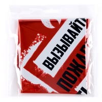 Воздушный шар фольгированный 18" &laquo;Ты огонь&raquo;, круг