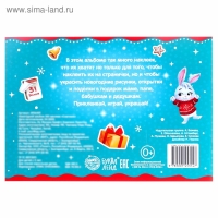 Новогодний альбом 100 наклеек &laquo;Снеговик&raquo;, 12 стр.