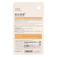 Мужская гигиеническая помада для губ с экстрактом апельсина Мужская гигиеническая помада для губ с экстрактом апельсина