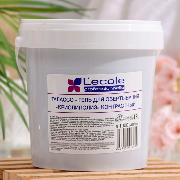 Гель-талассо для обертывания Floresan криолиполиз, 1000 мл Гель-талассо для обертывания Floresan криолиполиз, 1000 мл
