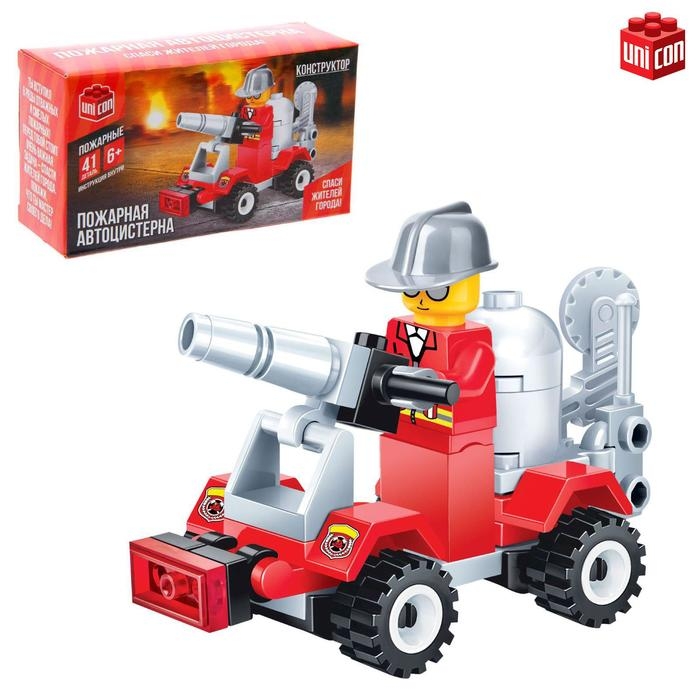 Конструктор &laquo;Пожарная автоцистерна&raquo;, 41 деталь