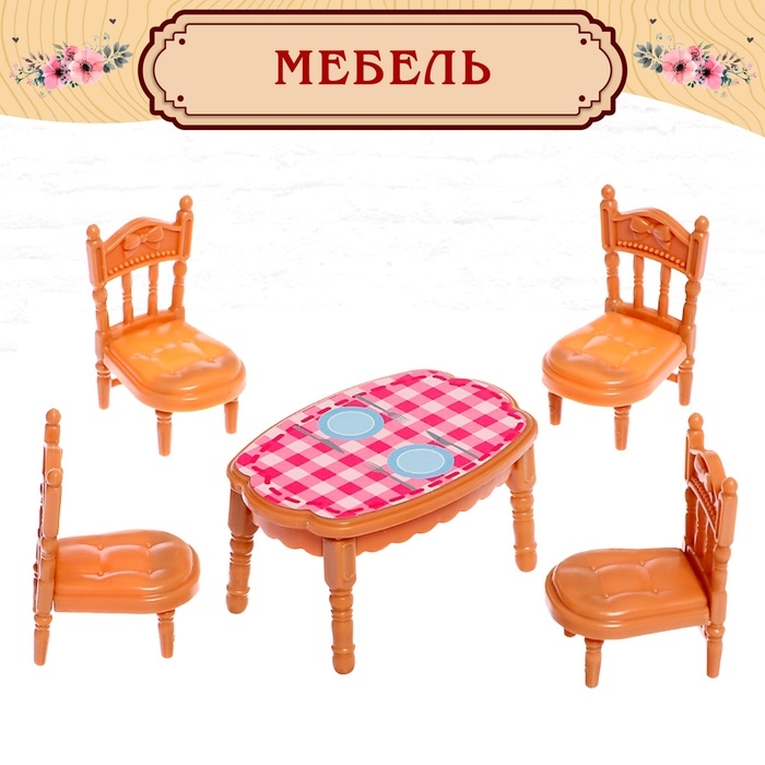 Дом для кукол с набором животных &laquo;Семья кроликов&raquo; и питомцем, свет, звук