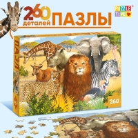Пазл &laquo;Животные Африки&raquo;, 260 элементов