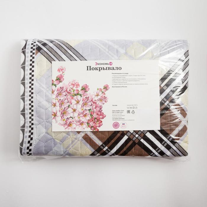 Покрывало 2 сп Экономь и Я «Элегия» 180х210±5см Покрывало 2 сп Экономь и Я «Элегия» 180х210±5см