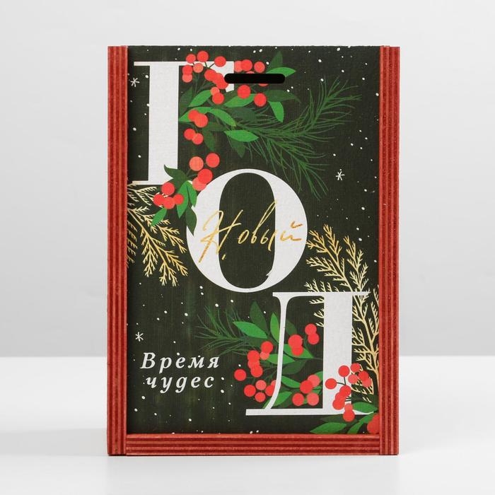 Подарочная коробка - ящик новогодний &laquo;Новый год &raquo;, деревянный 20 &times; 14 &times; 8 см