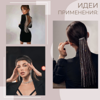 Цепь со стразами, металл, стекло, 2 мм, 9 &plusmn; 1 м, цвет серебряный