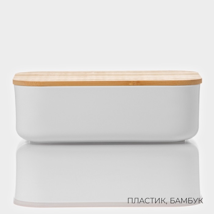 Контейнер для хранения с крышкой LaDо́m &laquo;Натурэль&raquo;, 17,5&times;12&times;5,5 см, цвет белый