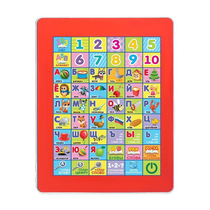 Обучающий планшет «Первые знания», со звуковыми эффектами Обучающий планшет «Первые знания», со звуковыми эффектами