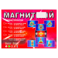 Конструктор магнитный &laquo;Весёлая карусель&raquo;, 68 деталей