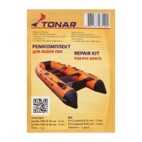 Ремкомплект ПВХ "Тонар", МИКС