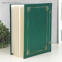 Фотоальбом магнитный 20 листов "Классика" Image Art SA-20-Р/23*28 серия 146/2 (12/576) МИКС Фотоальбом магнитный 20 листов "Классика" Image Art SA-20-Р/23*28 серия 146/2 (12/576) МИКС