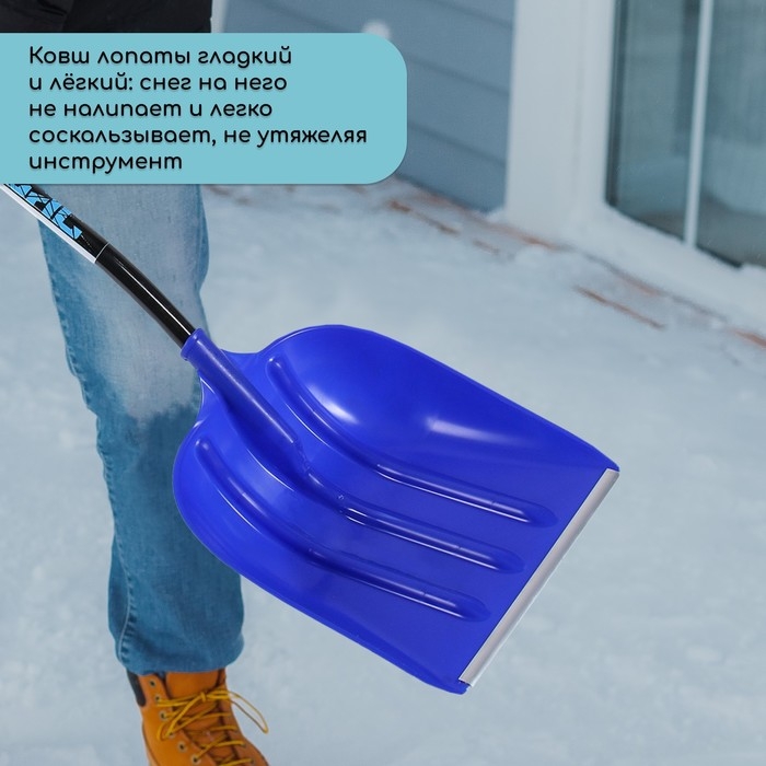 Лопата пластиковая, ковш 400 &times; 525 мм, с алюминиевой планкой, алюмин. эргономичный черенок, &laquo;Эльбрус&raquo;