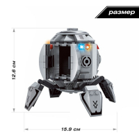 Конструктор Капитан &laquo;Космическая станция&raquo;, 165 деталей