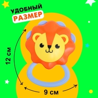 Погремушка с прорезывателем &laquo;Лёвушка&raquo;