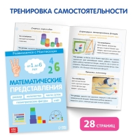 Набор книг для занятий дома «Развиваемся с Монтессори», 5 книг Набор книг для занятий дома «Развиваемся с Монтессори», 5 книг