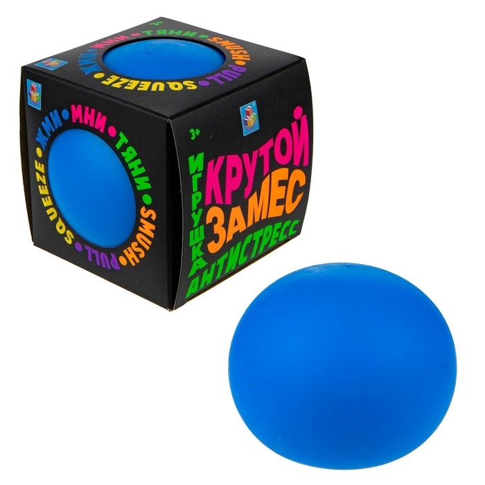 Игрушка-антистресс &laquo;Крутой замес. Шар&raquo;, 10 см, 6 цветов, МИКС