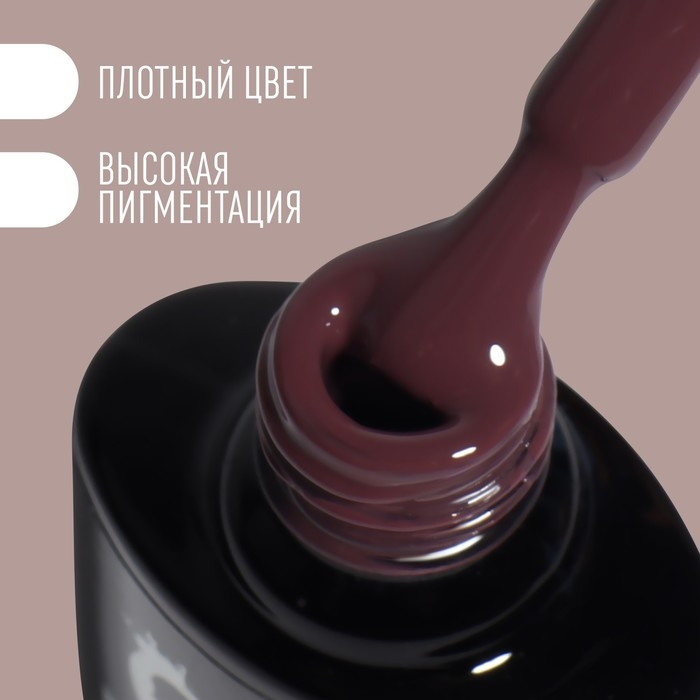 Гель лак для ногтей «DELICATE NUDE», 3-х фазный, 8 мл, LED/UV, цвет коричневый (57) Гель лак для ногтей «DELICATE NUDE», 3-х фазный, 8 мл, LED/UV, цвет коричневый (57)