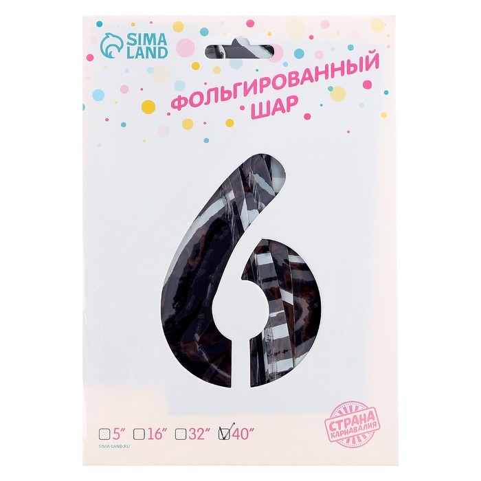 Шар фольгированный 40 Шар фольгированный 40" «Цифра 6», чёрный мрамор