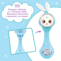 Музыкальная погремушка «Милый дружок», звук, свет, цвет голубой Музыкальная погремушка «Милый дружок», звук, свет, цвет голубой