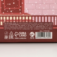 Соль для ванны «Уютного года!», 400 г, аромат апельсиновый фреш, Новый Год Соль для ванны «Уютного года!», 400 г, аромат апельсиновый фреш, Новый Год