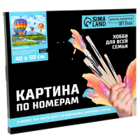 Картина по номерам на холсте с подрамником &laquo;Воздушные шары&raquo;, 40 х 50 см
