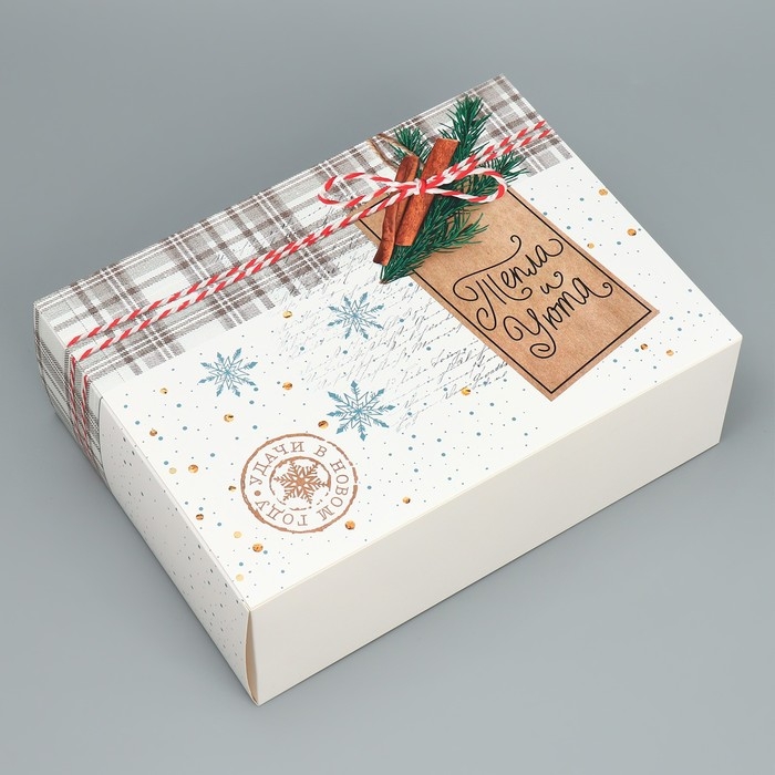 Коробка подарочная новогодняя складная &laquo;Тепла и уюта&raquo;, 22 х 30 х 10 см, Новый год