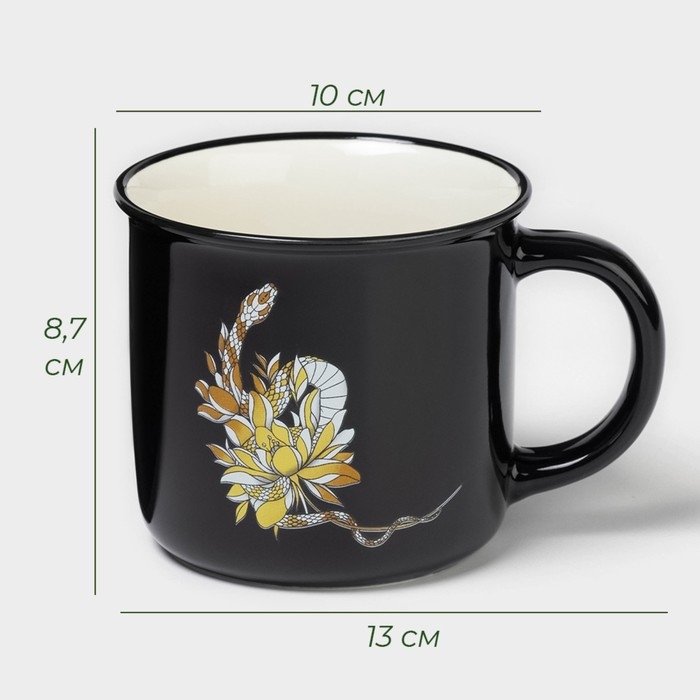 Новогодняя кружка Доляна &laquo;Год Змеи&raquo;, 380 мл, 13&times;10&times;8,7 см, цвет чёрный