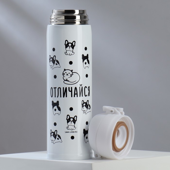 Термос &laquo;Отличайся&raquo;, 450 мл