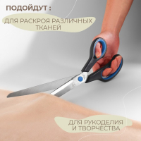 Ножницы портновские, скошенное лезвие, термостойкие ручки, 12,2'', 31 см, цвет чёрный/голубой Ножницы портновские, скошенное лезвие, термостойкие ручки, 12,2'', 31 см, цвет чёрный/голубой