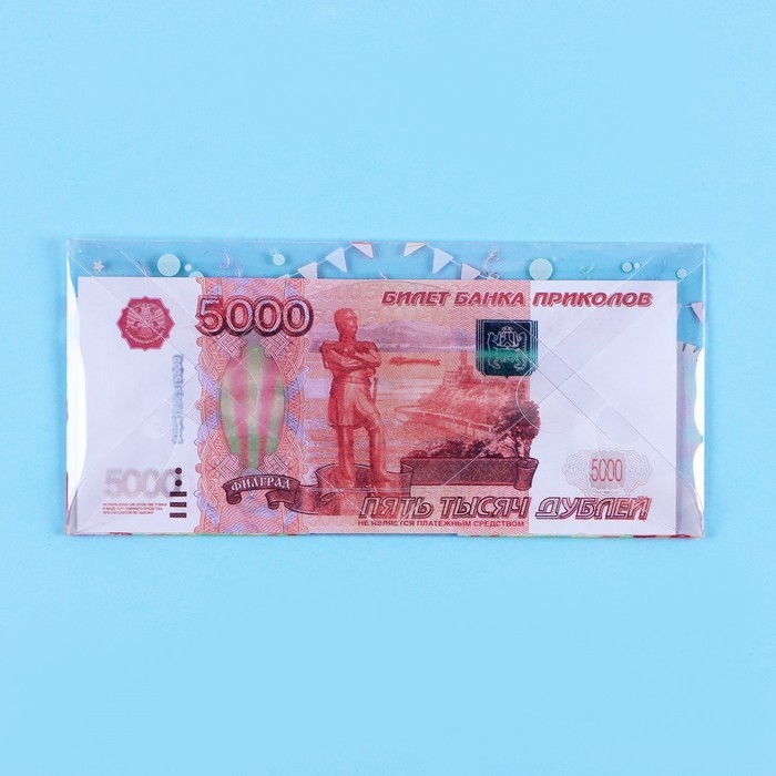 Конверт для денег Конверт для денег "Поздравляю от всего сердца!" прозрачный ПВХ, 16 х 8 см