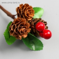 Декор для творчества "Веточка с 3-мя шишками и 3-мя ягодками" 7,5 см Декор для творчества "Веточка с 3-мя шишками и 3-мя ягодками" 7,5 см