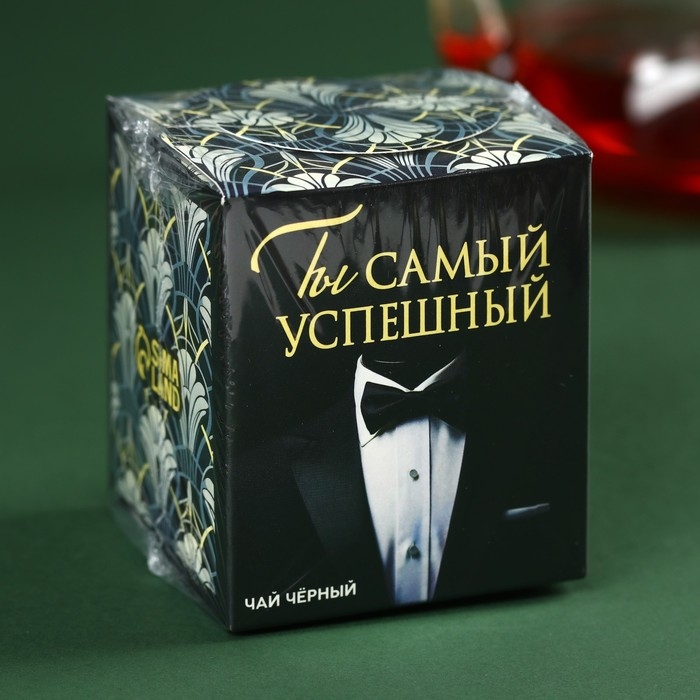 Чай чёрный &laquo;Ты самый успешный&raquo;, 50 г.