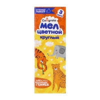 Летающая тарелка, 24 &times; 24 &times; 2,5 см, цвет жёлтый + мел в подарок