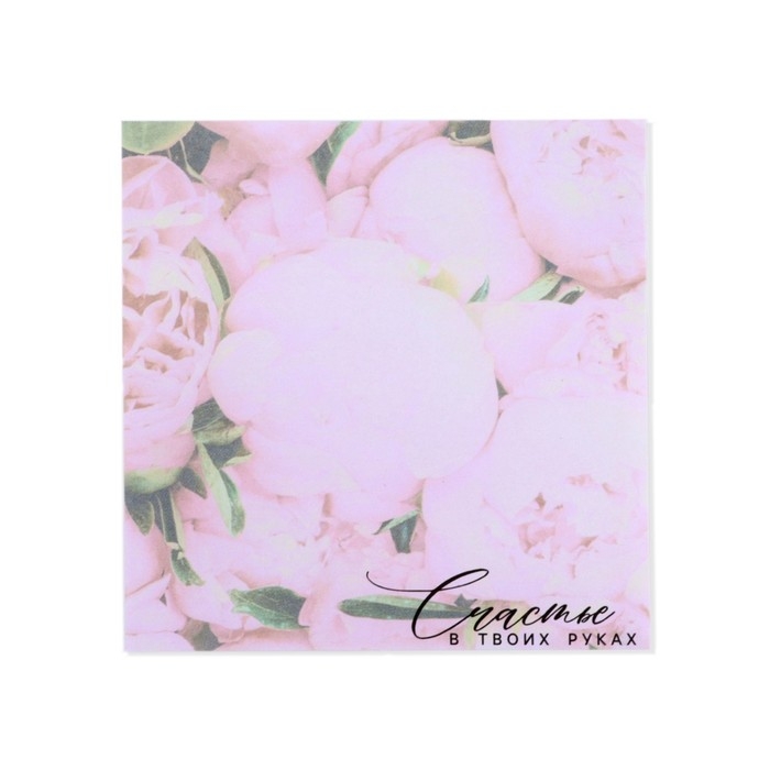 Блок бумаг для записей, стикеры, ручка &laquo;Самой прекрасной&raquo;