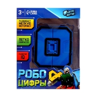 Робот &laquo;Цифра 0&raquo;, трансформируется