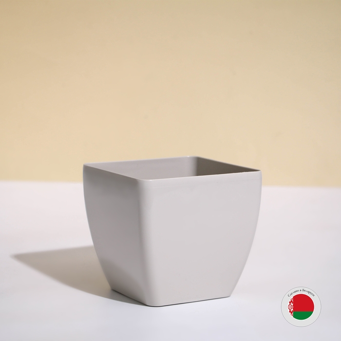 Кашпо для цветов, 13 &times; 13 см, 1,5 л, пластик, бежевое