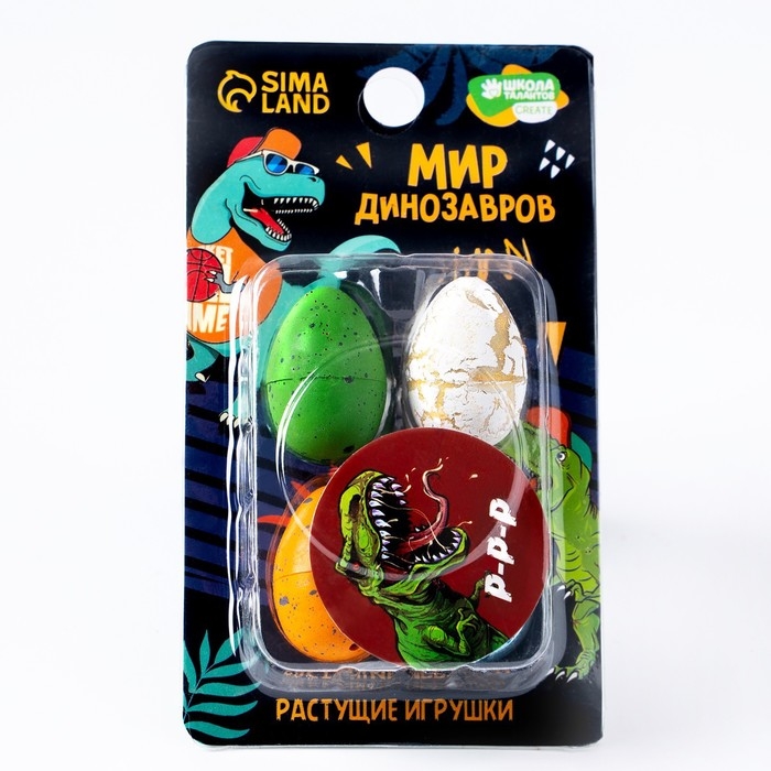 Растущие игрушки &laquo;Мир динозавров&raquo;, МИКС