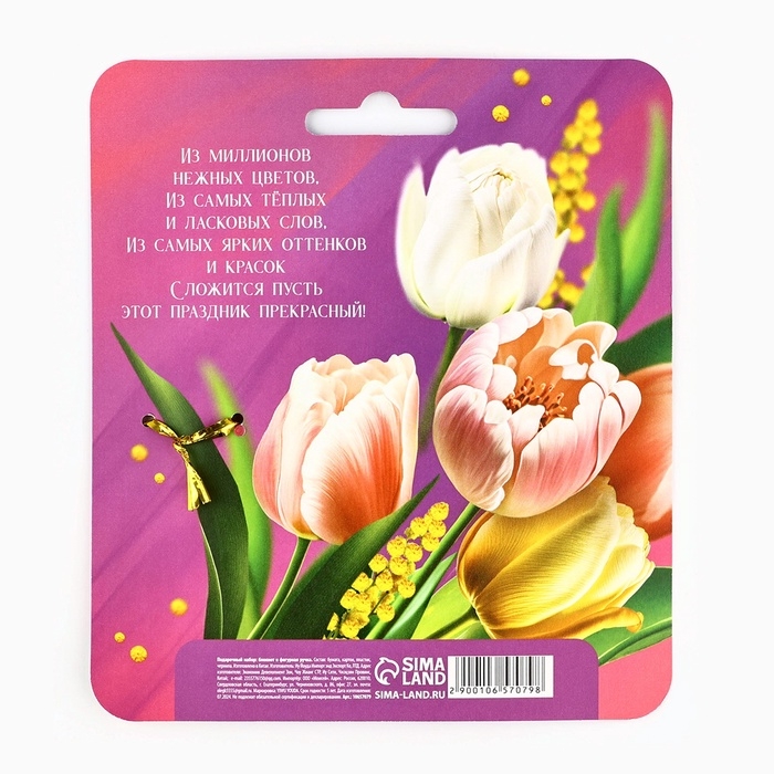 Подарочный набор Подарочный набор "С 8 марта, тюльпаны, блокнот и ручка, 15 х 21 см