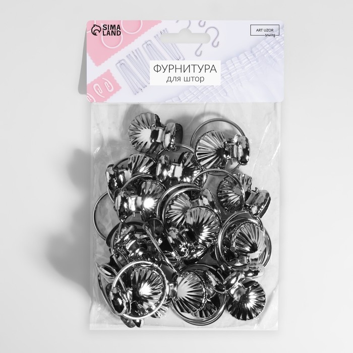 Кольцо для карниза, с зажимом &laquo;Ракушка&raquo;, d = 32/36 мм, 20 шт, цвет серебряный