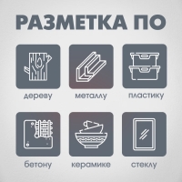 Мелки разметочные ЛОМ, восковые,110 мм, в упаковке 6 шт., красные Мелки разметочные ЛОМ, восковые,110 мм, в упаковке 6 шт., красные
