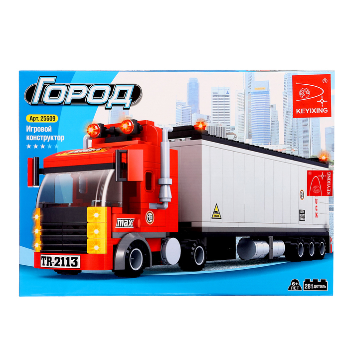 Конструктор &laquo;Трейлер&raquo;, 281 деталь