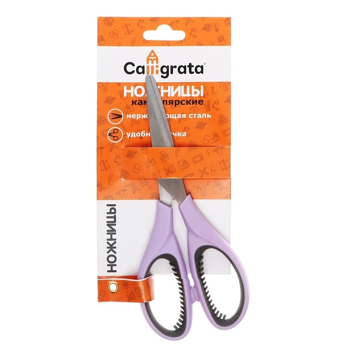 Ножницы канцелярские 17 см, с пластиковыми ручками и резиновыми вставками, МИКС Ножницы канцелярские 17 см, с пластиковыми ручками и резиновыми вставками, МИКС