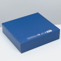 Коробка подарочная новогодняя складная &laquo;С новым годом&raquo;, тиснение, синий, 20 х 18 х 5 см, Новый год