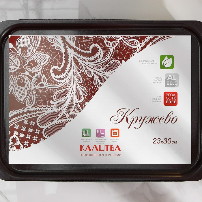 Противень &laquo;Хозяюшка&raquo;, 23&times;30 см, h= 6 см, металлическая крышка, антипригарное покрытие, цвет бордовый