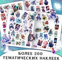 Стикеры «Путь в город Свободы», Аниме Стикеры «Путь в город Свободы», Аниме